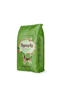 Buy Adult Fresh Lamb Dry Dog Food 2KG in UAE