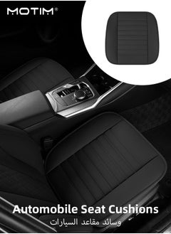 Buy Car Seat Cushion with Comfort Memory Foam Car Seat Pad Non Slip Seat Cushion for Auto Car Supplies Office Chair in UAE