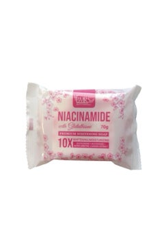 اشتري Niacinamide with Glutathione Premium Whitening Soap 70g في السعودية