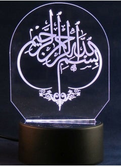 Buy 3d light b ism Allah calligraphy USB 7/16 Color table Multicolor Night Light Lamp Bedroom Child gift in UAE