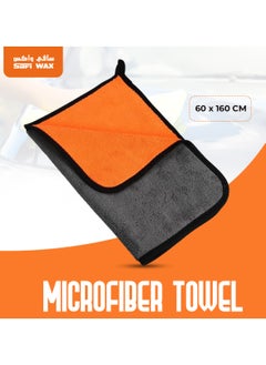 Buy Ultra-Absorbent Microfiber Cleaning Towel MOB80-Large 160x60cm, Premium Quality Washing Towel for Car, Bike, Trucks and Home Use in Saudi Arabia