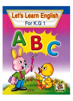 Buy Let's Learn English For K.G1 in Saudi Arabia