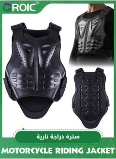 Buy Motorcycle Armor Vest Protector,Motocross Body Guard Vest Skiing Riding Skating Anti-Fall Vest Protective Gear,Mountain Bike Off-Road Racing MTB Chest Protector in UAE