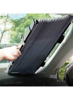 Buy Retractable Car Front Sun Shade Visor 155*65cm in UAE