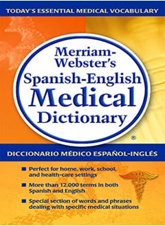 Buy Merriam-Webster's Spanish-English Medical Dictionary in UAE