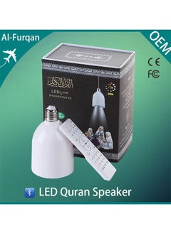 Buy Quran LED Lamp Speaker White in UAE