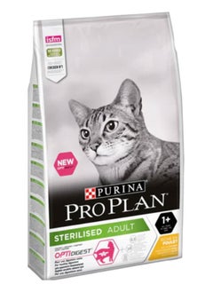 Buy PRO PLAN STERILISED Cat Chicken 10kg in UAE