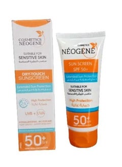 اشتري Neogene Sun Screen Cream SPF 50 100 ML في مصر