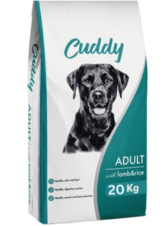 Buy Dog Adult Dry Food Lamb With Rice Flavor, 20KG in Saudi Arabia