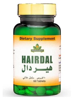 Buy Hairdal Dietary Supplement for hair 60 tablets in Saudi Arabia