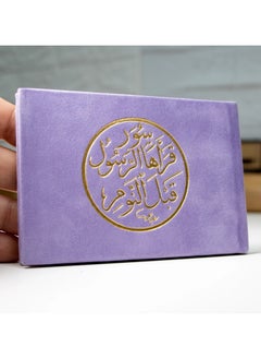 Buy Surahs recited by the Prophet before going to sleep, velvet cover, small size 8*12 (box contains 10 pieces) in UAE