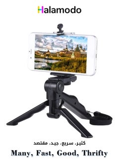 Buy Mini Handheld Tripod Outdoor Mobile Phone Stand Portable Mobile Phone Live Broadcast Stand in Saudi Arabia