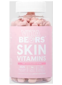 Buy Skin Vitamins in Saudi Arabia