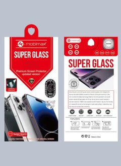 اشتري OPPO A18 Screen Protector Super Glass Screen Guard في الامارات