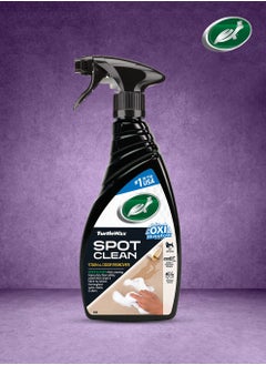 اشتري Turtle Wax 473 ML Oxi HyperFoam Spot Clean The Ultimate Stain and Odor Remover في السعودية