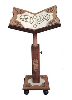 Buy The Holy Quran holder laser engraved .  Large SIZE model 013 in UAE