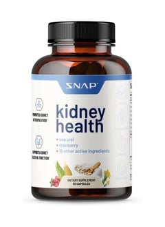 اشتري Kidney Health With Uva Ursi, Cranberry And 15 Other Active Ingredients Dietary Supplement - 60 Capsules في الامارات