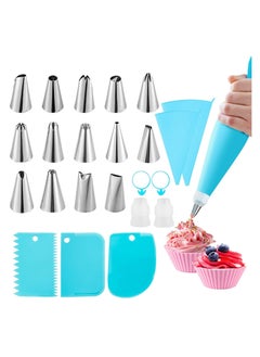 اشتري 25 Pcs Cake Decorating Kits with Piping Bags and Tips - Includes 14 Stainless Steel Baking Nozzles, 2 Reusable Silicone Pastry Bags, 3 Icing Smoothers, 2 Couplers, Ties & Cupcake Molds في السعودية