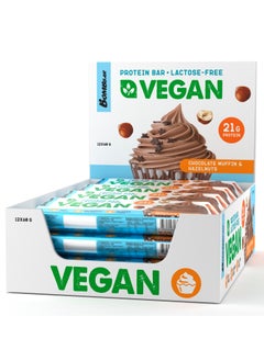 اشتري Bombbar Vegan Bar Chocolate Hazelnut Muffin 60g 12pcs في الامارات