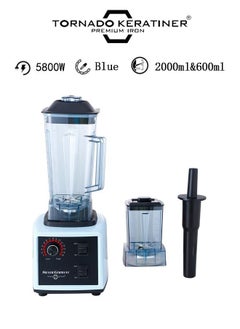 اشتري Multifunctional Blender And Juicer 2L 5800W Blue/Black في السعودية