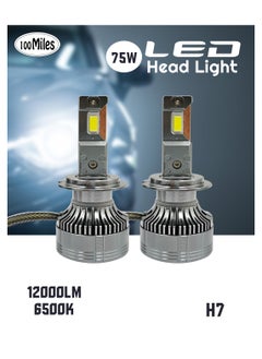 Buy 100 Miles H7 LED Car Headlight - 75W High Power 12000LM 6500K with Cooling Fan System in Saudi Arabia