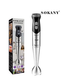 Buy Hand Blender with 2 Speeds, Manual Multi-Purpose Stainless Steel Stick Food Processor, Ergonomic handle with Chopper, 700W Stainless Steel Blender, SK-748 (Black/Silver) in Saudi Arabia