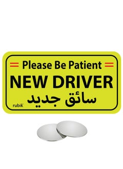 اشتري New Driver Car Sign Please Be Patient Vinyl Sticker, Large Text, Highly Reflective Caution Sticker with Blind Spot Mirror for Beginner New Car SUV Van Drivers (X-Large 11x21cm) في الامارات