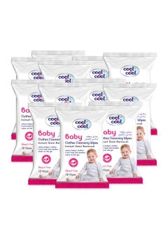 Buy Cool and Cool Baby Clothes Cleansing Wipes 12's- Pack of 12 in UAE