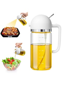 Buy 2 in 1 Oil Sprayer, 500ml Oil Bottle Sprayer with Pourer, Olive Oil Dispenser for Cooking, Kitchen, Salad, Barbecue(White) in Saudi Arabia