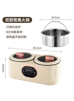 Buy Multi-functional electric cooker double-liner rice cooker household cooking pot cooking integrated pot dormitory Mandarin duck hot pot small electric cooker Intelligent reserved heat preservation timing double liner +1 steamed rice basket in UAE