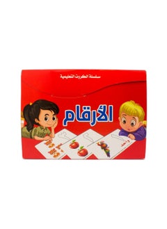 Buy Educational cards series numbers in Saudi Arabia