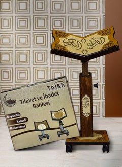 Buy Holy Quran holder Stand - light in weight.  Large SIZE model 013 in UAE