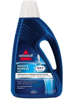 Buy Carpet and Upholstery Stain Remover with OXY Formula 1.5L in UAE
