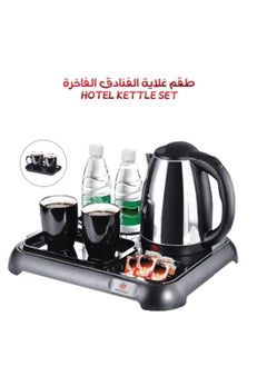 Buy Water Kettle Set With 2 Cups And Base 1.8 Liters in Saudi Arabia