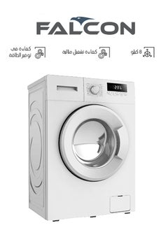 Buy Front Load Washing Machine - 8 Kg - White - FL408TW in Saudi Arabia