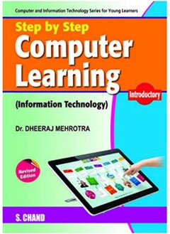 اشتري Step by Step Computer Learning Introductory في الامارات