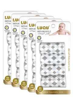 Buy Diaper Bag Dispenser Refills Disposable Unscented Waste Bags-Pack of 5 in Saudi Arabia