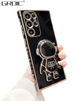 اشتري Phone Case for Samsung Galaxy S23 Ultra 6.8" 6D Electroplating Astronaut Phone Case Hidden Stand Protective Cover Astronaut Folding Bracket Phone Case with Camera Protector في الامارات