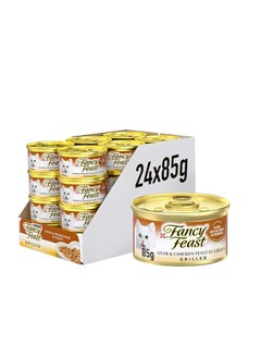 اشتري Purina Fancy Feast Grilled Liver & Chicken Feast Wet Cat Food 85g (Pack of 24) في الامارات