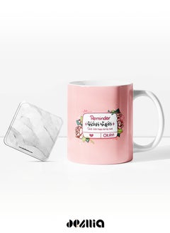 Buy White Mug With Premium Design With Acrylic Coaster MU/17 in Egypt