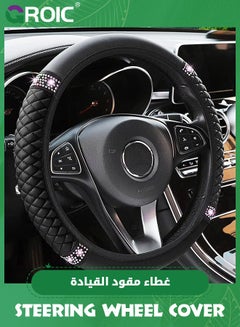 اشتري Bling Leather Steering Wheel Cover, Colorful Rhinestones Elastic Steering Wheel Protector, PU Soft Leather with Crystal Diamond, Sparkling Car Accessories for Most Cars,Car Interior(Black) في الامارات