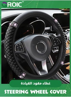 اشتري Bling Leather Steering Wheel Cover, Colorful Rhinestones Elastic Steering Wheel Protector, PU Soft Leather with Crystal Diamond, Sparkling Car Accessories for Most Cars,Car Interior(Black) في الامارات