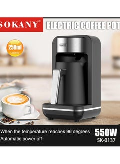 اشتري Sokani Turkish Coffee Machine, 550 Watt, Black - SK-0137 في مصر