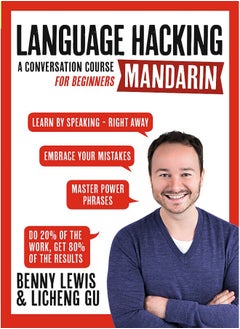 اشتري LANGUAGE HACKING MANDARIN (Learn How to Speak Mandarin - Right Away): A Conversation Course for Beginners في الامارات