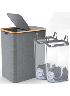 Buy Double Laundry Basket with Lid, Divided Laundry Hamper with Removable Bags, 2 Section Dirty Clothes Basket with Handles, Foldable laundry Hamper for Bathroom, Bedroom (Grey, 150L) in Saudi Arabia