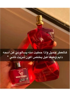 اشتري عطر رومانسي 100 مل في السعودية