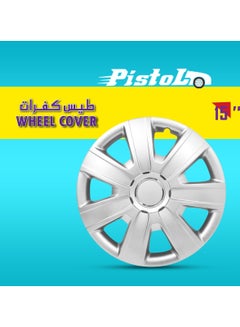 Buy 15 inch Hubcaps 15 inch Car Wheel Cover 4 Pcs Set Tires Automotive Hub Wheel Cap ABS Material Wheel Cap in Saudi Arabia