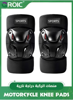 Buy 1 Pair Motorcycle Knee Pads,Motorcycle Knee Shin Guard Pads,Adjustable Knee Cap Pads Protector,Heavy Duty Support Knee pads,Motorcycle Knee Brace in Saudi Arabia