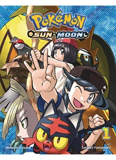 اشتري Pokemon Sun & Moon, Vol. 1 في الامارات