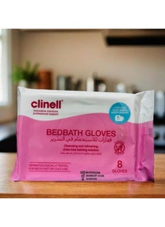 Buy Bed Bath Antibacterial Wipes Gloves 8 Count Unique Bed Bath Gloves to deliver a Full Body Wash in a Single Step in Saudi Arabia